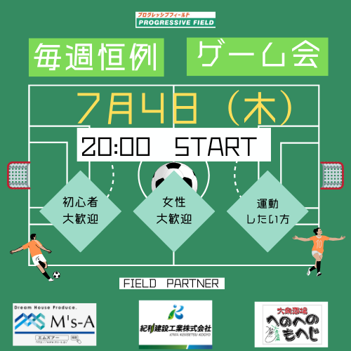 紺色 白 シンプル イラスト サッカー ロゴ (24).png